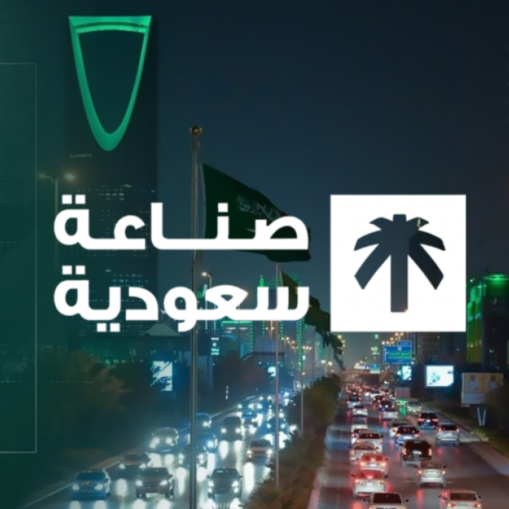 Souq Al Mamlakah promo